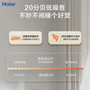 海尔（Haier）风管机KFRd-72NW/72ECD81云舒 商品缩略图7