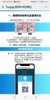 敷尔佳白膜5片 商品缩略图7