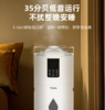 亚都 落地式加湿器 SC1500-TSK17 家用客厅 大容量大雾 量智能恒湿 UVC杀菌款 商品缩略图6