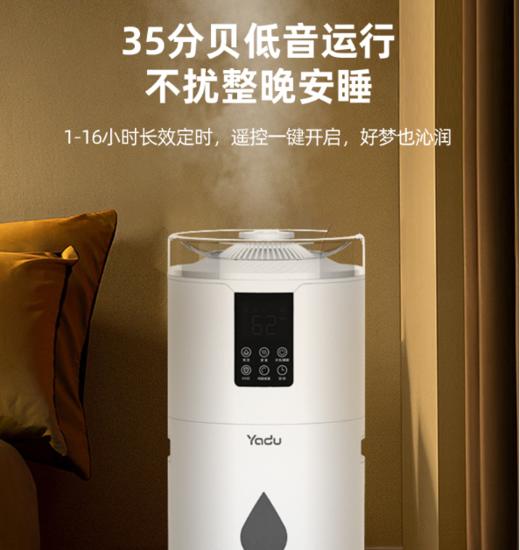 亚都 落地式加湿器 SC1500-TSK17 家用客厅 大容量大雾 量智能恒湿 UVC杀菌款 商品图6