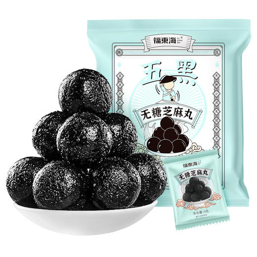 【黑养黑浓郁麻香！黑芝麻丸】五黑食材，芝香浓郁，口口芝香，甜而不腻，72克黑芝麻丸黑养黑即食休闲零食小吃健康好吃 商品图4