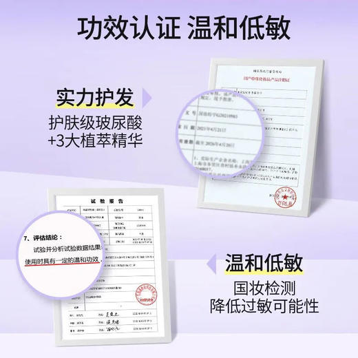 新款潮色染发膏泡沫型植物萃取半永久染色小包装 商品图8