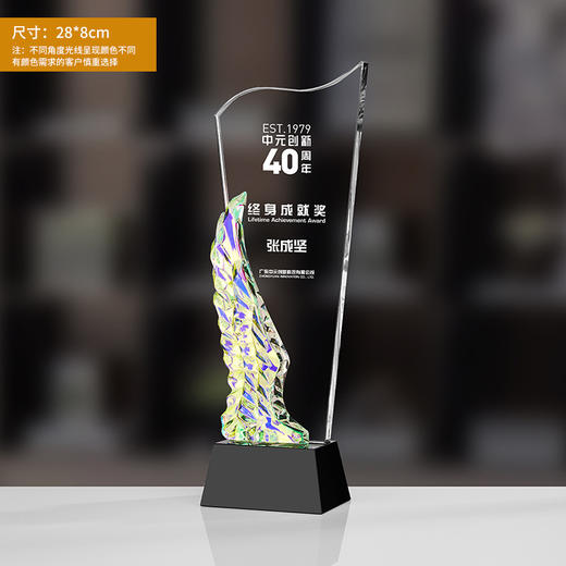 2023炫彩变色水晶奖杯定制创意定做企业年会销冠高档纪念品订制 商品图2