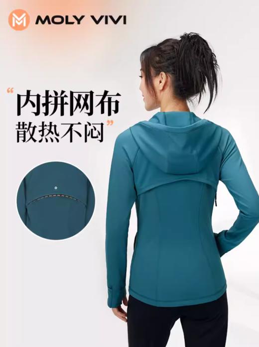 MOLYVIVI魔力薇薇人鱼连帽拉绒外套 商品图1