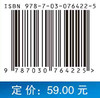 自然语言处理原理与应用 商品缩略图2