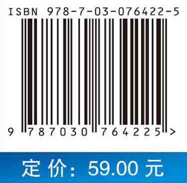 自然语言处理原理与应用 商品图2