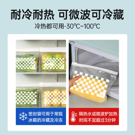 【出行分类收纳】Grarey 格瑞亚 时尚收纳滑锁袋 双面加厚14丝  小中大组合60枚 商品图7