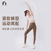 9楼母婴生活馆 nimonimo无尴尬裸感瑜伽裤健身女高腰紧身弹力蜜桃臀外穿提臀 吊牌价：178元 活动价：119元 商品缩略图4