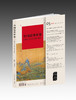 《中国法律评论》【2023年10月第5期总第53期】  法律出版社 商品缩略图0