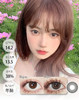 店主超推荐【纯情光斑】软糖加冰/酒心加冰 年抛 CLAIRE COLOR 商品缩略图1