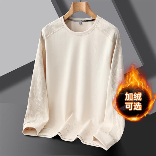 【加绒】【新款DSK】大依优型大码印花长袖卫衣加肥加大肥佬休闲宽松透气上衣秋装打底男士胖子 商品图0