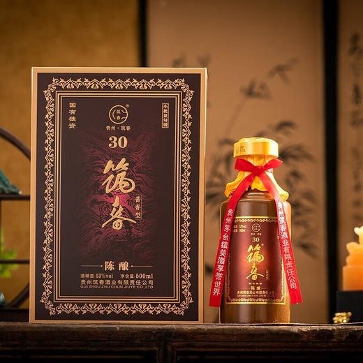 筑春 陈酿30 酱香型白酒 53度500ml*1瓶礼盒装 商品图2