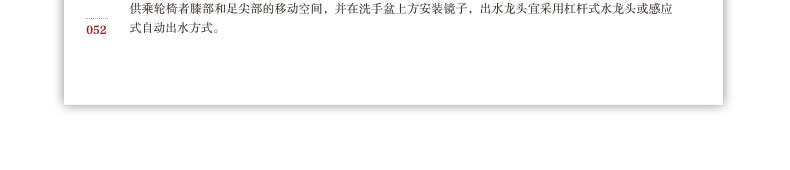 详情页_28.jpg