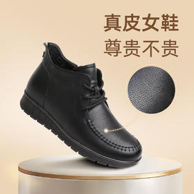 信诺真皮加绒妈妈鞋棉鞋2023新款冬季防滑软底中老年皮鞋女奶奶鞋23M152-6D