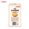 江中食疗江中猴姑无糖酥性饼干0蔗糖饼干720g（30包）15天礼盒早餐猴头菇饼干点心办公室休闲零食 商品缩略图6