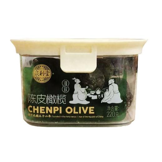 泉利堂上品一味220g（陈皮橄榄/陈皮珍珠梅） 商品图0