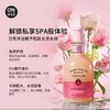 安宝笛 蓓缦水养柔肤沐浴露400ml 商品缩略图1