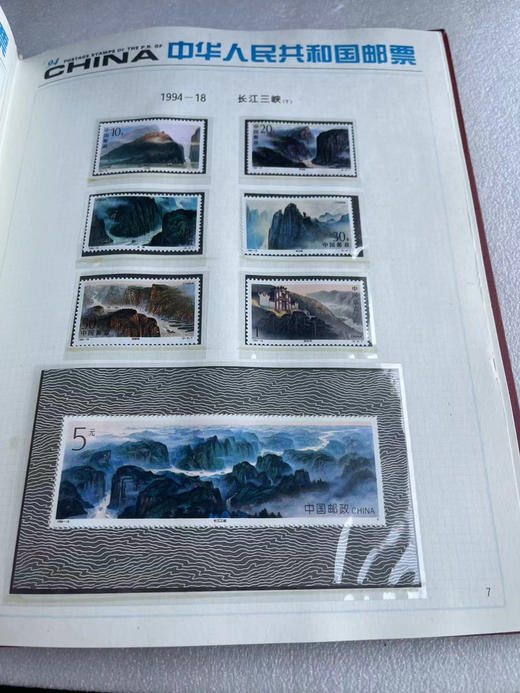 1994年邮票年册 商品图7