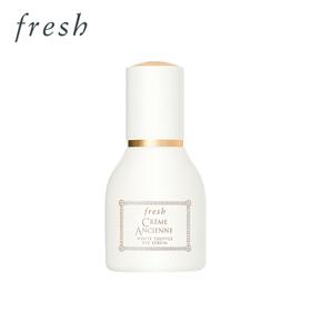 *fresh馥蕾诗古源白松露眼部精华乳