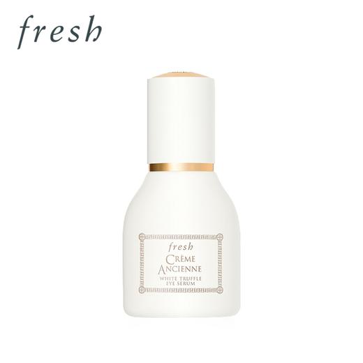 *fresh馥蕾诗古源白松露眼部精华乳 商品图0