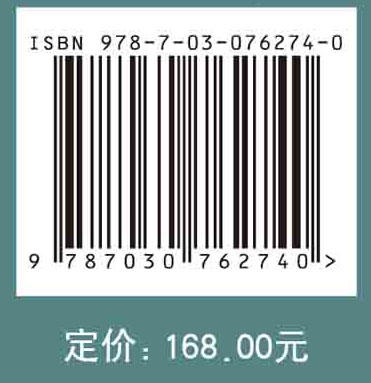 青瓷白马兼山海：惠东县白马窑址群区域系统调查 商品图2