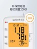 鱼跃血压计YE660CR 便捷充电 准确测量 商品缩略图2