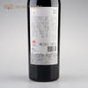 山之子 · 干红葡萄酒 商品缩略图4