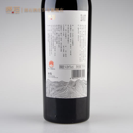 山之子 · 干红葡萄酒 商品图4