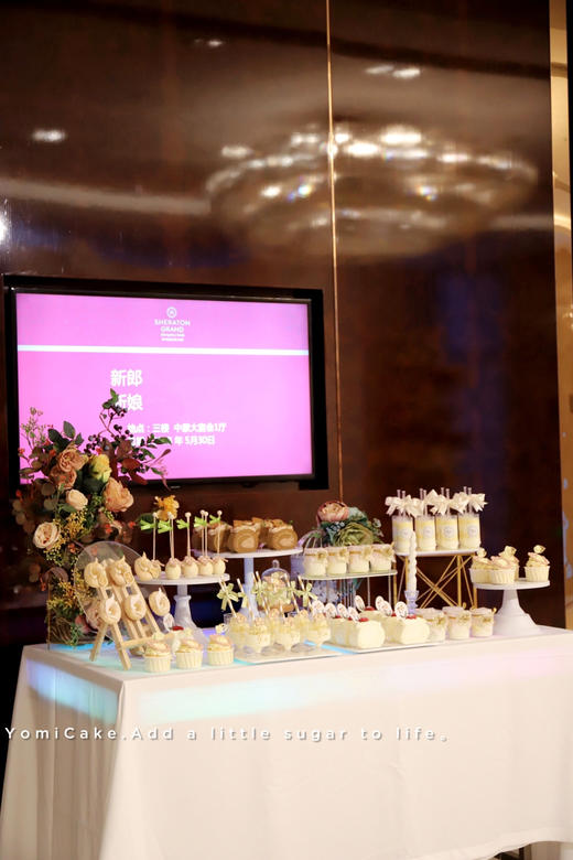 甜品台 商品图0