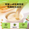 【南国食品】生椰豆乳粉300营养早餐冲饮品 A-2322 商品缩略图2