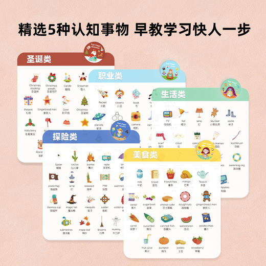 Pinwheel配对风暴，疯狂对对碰卡片，儿童桌游亲子互动游戏（3岁以上） 商品图3