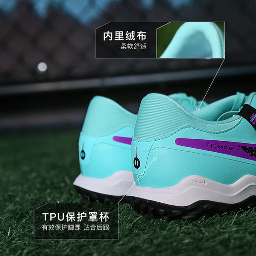 NIKE/耐克传奇10中端低帮TF碎钉成人足球鞋男DV4342-300 商品图4