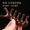 【两根手指】五齿设计贴合手势，家中、旅途，便携而易用。便携多功能，美发损伤零距离。按摩梳木梳经络檀木梳子金丝檀梳子家用便携五齿按摩梳多功能 商品缩略图1