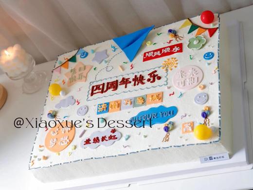50*40大长方蛋糕，万象城企业定制4周年蛋糕（价格非标价，具体咨询客服） 商品图0