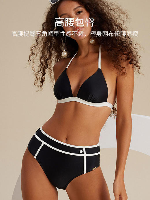 sisia2023新款泳衣女性感深v高腰黑白撞色显瘦泡温泉比基尼bikini 商品图3