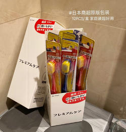 【醒粉福利9.9/12支】🌈🐻出口日本宽头牙刷🌷12支装一大盒只要9.9包邮💰 超级好用的牙刷！⁫ 🥰一根牙刷才一块多！‏必入！⁮！⁤