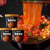 【29.9抢6桶！酸辣粉桶装】细腻Q弹酸中带辣，爽滑口感，红薯粉丝，桶装方便食品，醇厚香辣，红薯粉丝入骨，酸辣宽粉红薯粉丝方便速食粉丝食品整箱健康 商品缩略图0