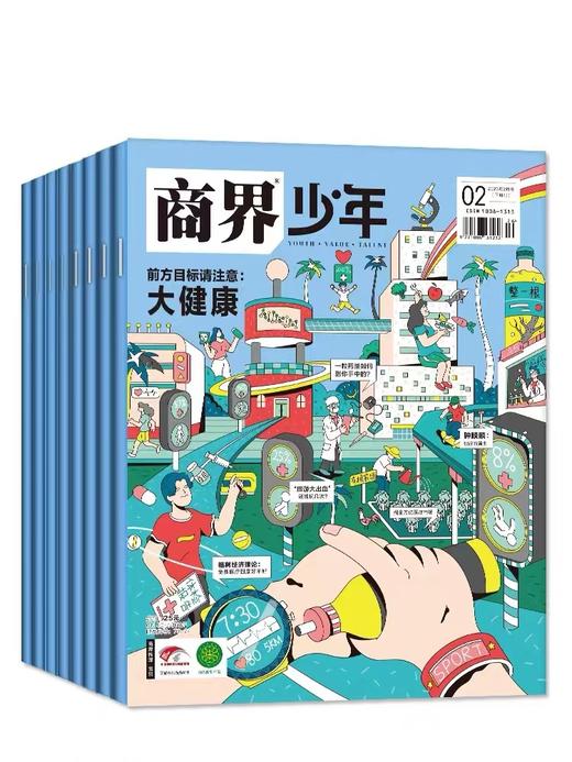 【商界少年】  2024年刊 2024年1月-24年12月 商品图3