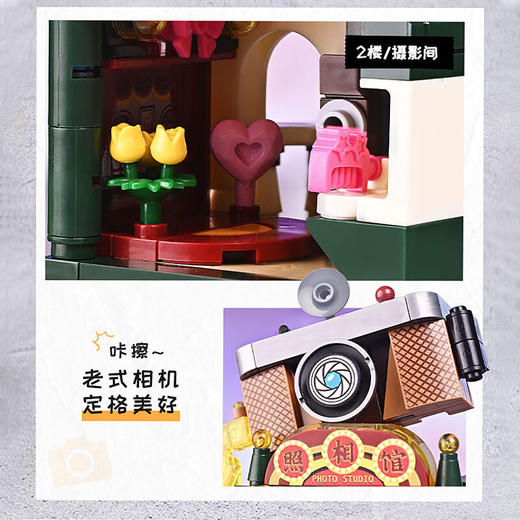 启蒙民国照相馆K28015 商品图4