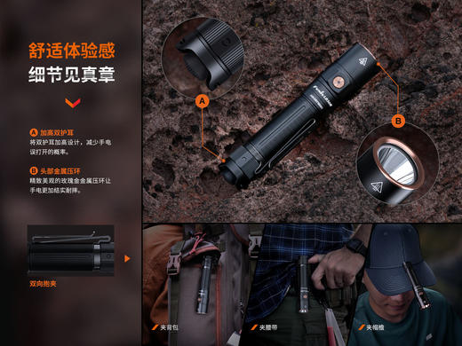 Fenix LD30R小巧便携式18650大泛光强光远射手电居家旅行18650电池 商品图7
