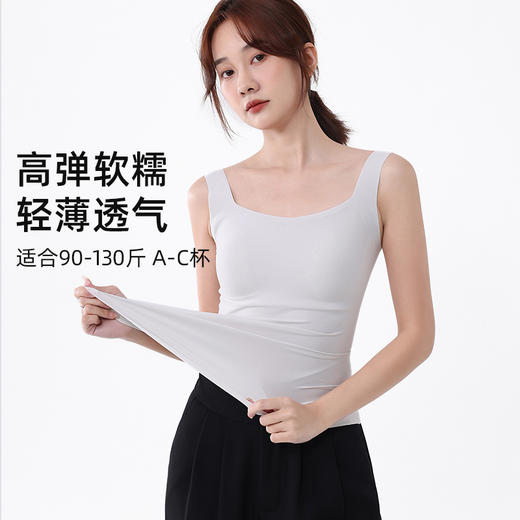 9楼母婴生活馆 nimonimo无痕裸感慵懒女士内衣无肩带背心式文胸无钢圈抹胸罩 吊牌价：179元 活动价：99元 商品图3