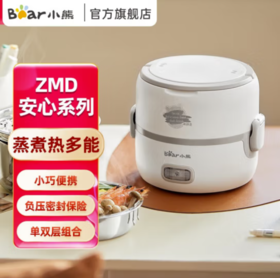 小熊（Bear） 电热饭盒 便携式方形保温饭盒插电加热饭盒双层不锈钢内胆真空保鲜 DFH-B14S3【ZMD安心系列】淘气