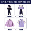 ALBB-小学生校服套装秋冬款三合一冲锋衣新款班服运动三件套幼儿园园服 商品缩略图6