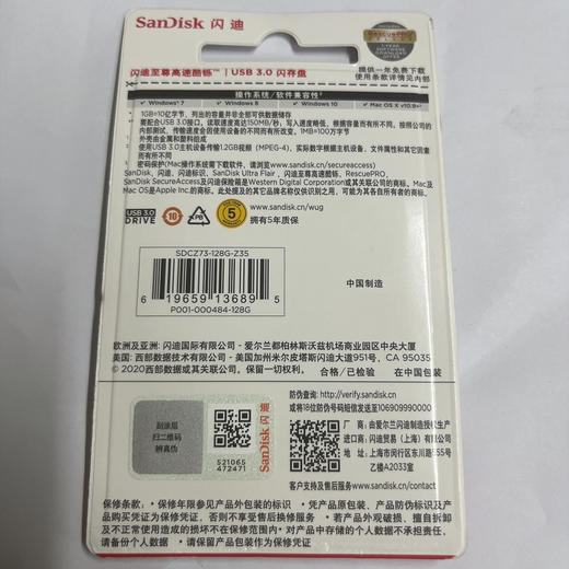 闪迪至尊高速酷铄128G（大） 商品图1