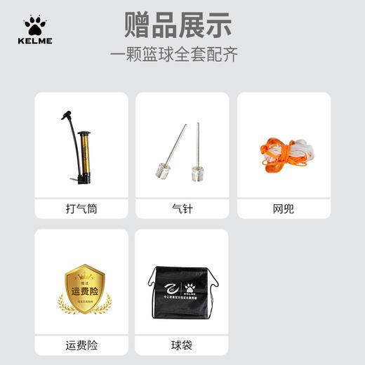 卡尔美2023新款运动篮球专业训练 商品图2