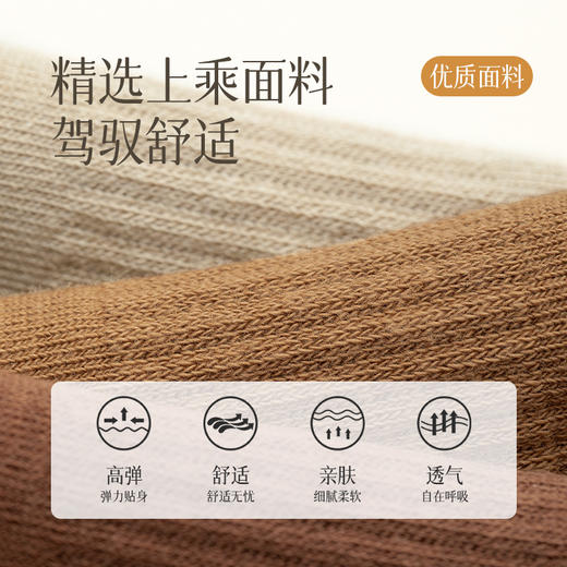 「10双装！数款组合」袜子男秋冬加厚保暖中筒袜 纯色高橡筋运动袜吸汗配饰 商品图1