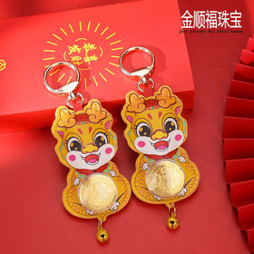 【金钥匙圆形蛇挂件❗️蛇年新款钥匙扣】装饰包包、钥匙，巧妙展示品位。成为你的贴身护符，蛇年新款，时尚之选。蛇年新款钥匙扣转转蛇钥匙扣非足金蛇钥匙扣金蛇包包挂件