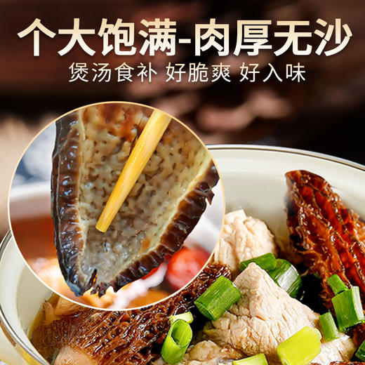 迪庆羊肚菌丨1年采摘1次丨自然烘干丨无化学熏硫丨天然无激素菌菇 商品图4