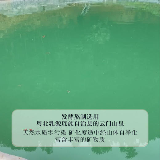 一滴就香丨金福红瓶百年非遗隆盛酱油·北京卫视养生厨房专刊介绍 商品图3