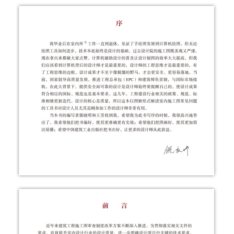 详情页_03.jpg